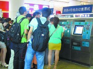 地铁北京南站乘客买票排长队 黄牛党趁机倒票(图)