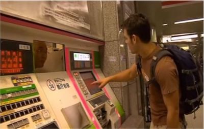 日本自动售票机弹出真人站务员 贴心服务惊呆旅客(图)_新浪新闻