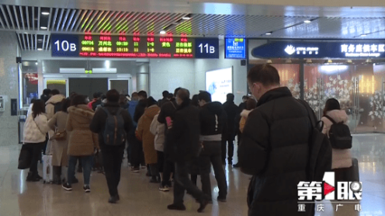 成渝高铁月票推出当日重庆火车站售出17000多张